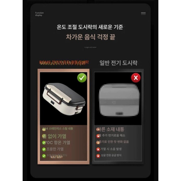 프리미엄 스마트 스테인레스 충전식 가열 도시락 비즈니스 그레이 보온 피크닉 반찬통 대체 이중락 사각 충전식 가열 도시락 비즈니스 그레이 - 상세 이미지 3