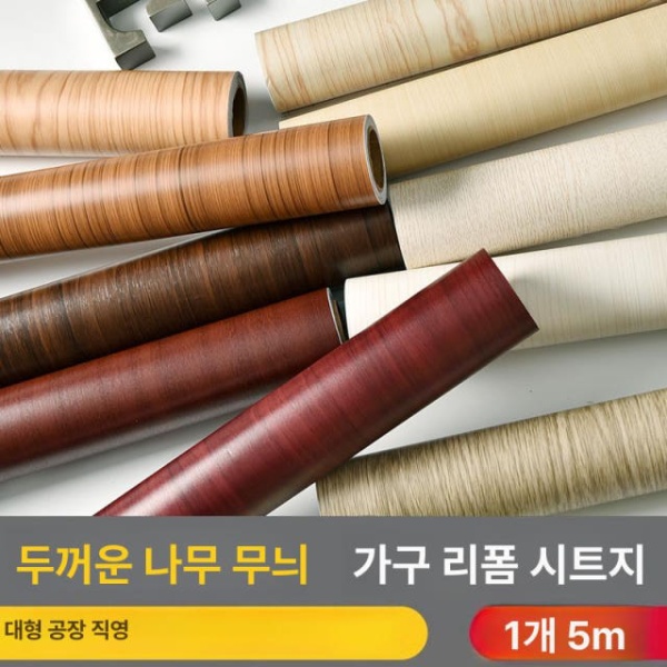 프리미엄 틈새 블랙 우드 메꿈제 샌딩 러버 정밀 셀프 수리 보수 80cm x 5m 퓨어화이트 우드그레인 30cm x 0.5m 샘플 - 상세 이미지 2
