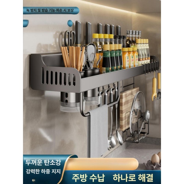 주방 정리 상부장 식기건조대 찬장 캐비닛 수납 반자동 40cm 싱글 컵 40cm 싱글 컵 - 상세 이미지 2