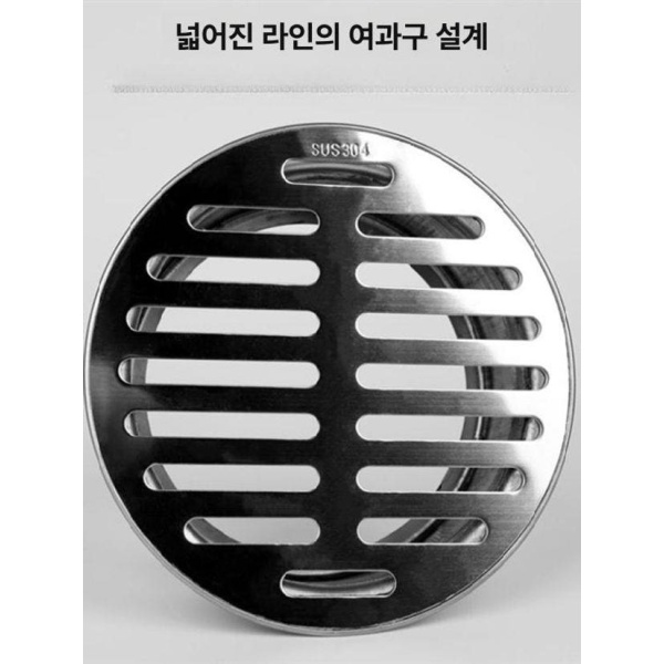 강력 하수구 머리카락 배수구 악취 제거 거름망 세탁실 평면 44 50mm 44 50mm 평면 - 상세 이미지 4