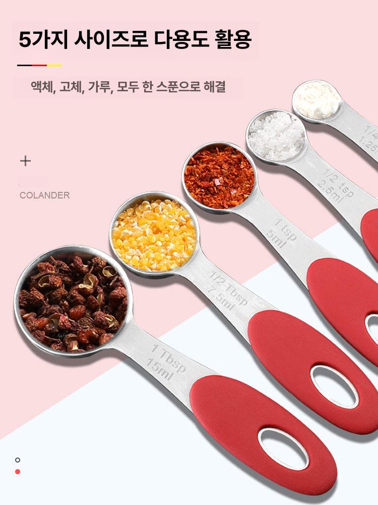 계량 컵 작은 소량 눈금없는 수저 조리사 손잡이 스푼 레드 핸들 304 스테인레스스틸 스타일 5세트 - 상세 이미지 2