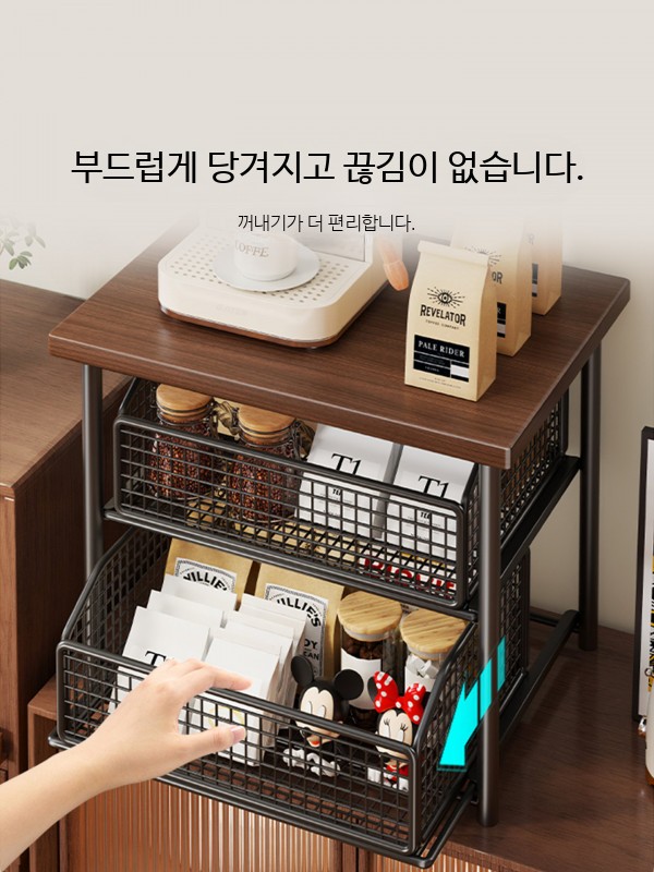 휴게실 낮은수납함 티백 커피 책장정리함 이미지 6