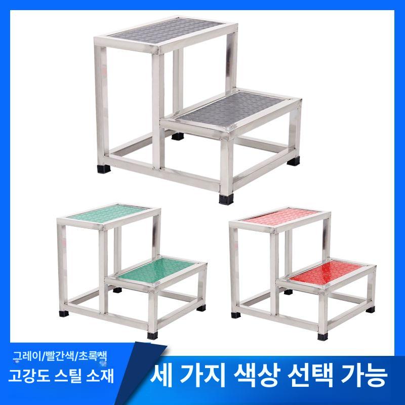스테인리스 안전발판 2단 계단 미끄럼방지 사다리 작업장 작업발판 발판 더블 간이 알루미늄 - 상세 이미지 3