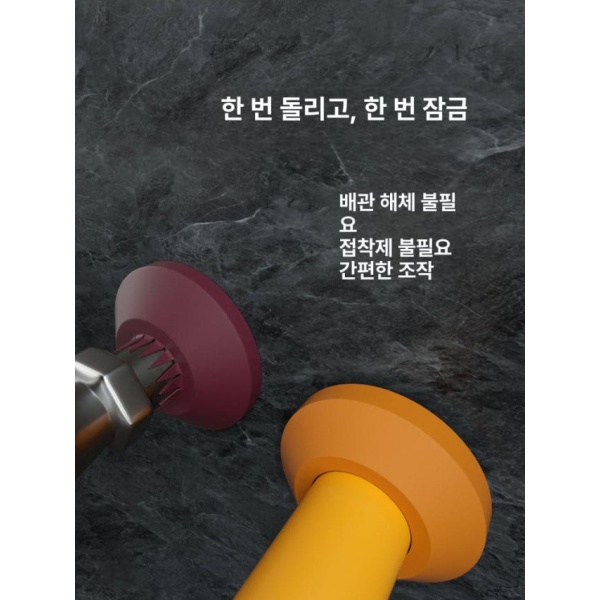 프리미엄 배수관 덮개 벌레차단 세탁실 배수커버 14-29 범용 화이트 14-29 범용 화이트 - 상세 이미지 4