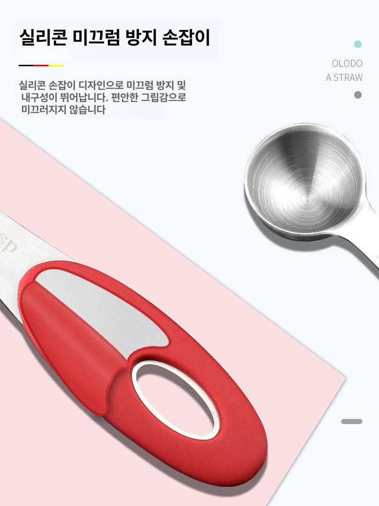 계량 컵 작은 소량 눈금없는 수저 조리사 손잡이 스푼 레드 핸들 304 스테인레스스틸 스타일 5세트 - 상세 이미지 5