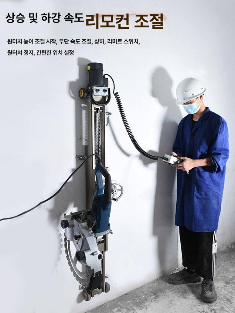 링쏘 가이드 레일 원형톱 절단기 톱다이 벽체 콘크리트 정바 2세대 링쏘 + - 상세 이미지 3