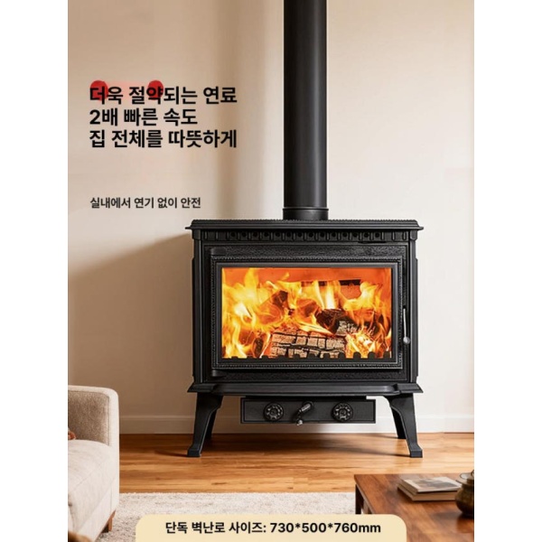 최강 무동력 써큘레이터 홀잭 안전망 여열 서큘레이터 G23 벽난로 90-120㎡ G23 벽난로 90-120㎡ - 상세 이미지 2