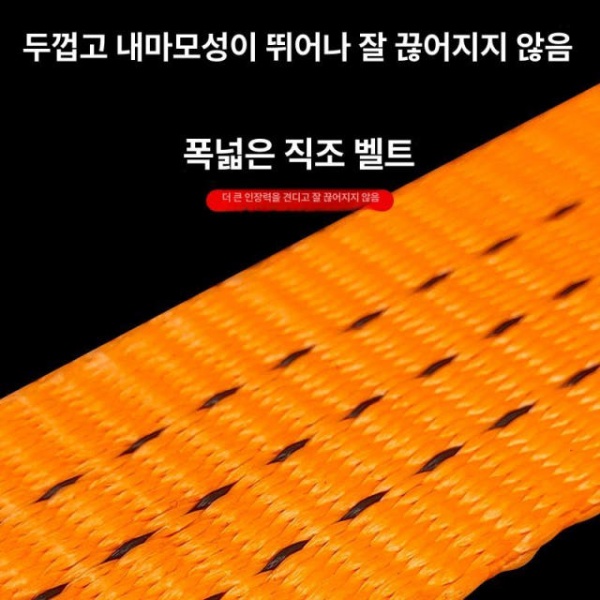 프리미엄 실외기 고정 로프 설치용 크레인 스트랩 ABS 고사양 5m 6t 후크 1단계두꺼운 1m 3t - 상세 이미지 4