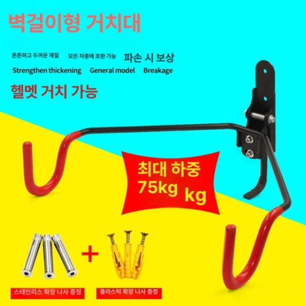 프리미엄 거치대 정비대 겸용 보관함 보관용 매장 전시대 진열대 더블 레드 후크 회전가능 50kg 스테인리스 스틸 나사 벽걸이 - 상세 이미지 2