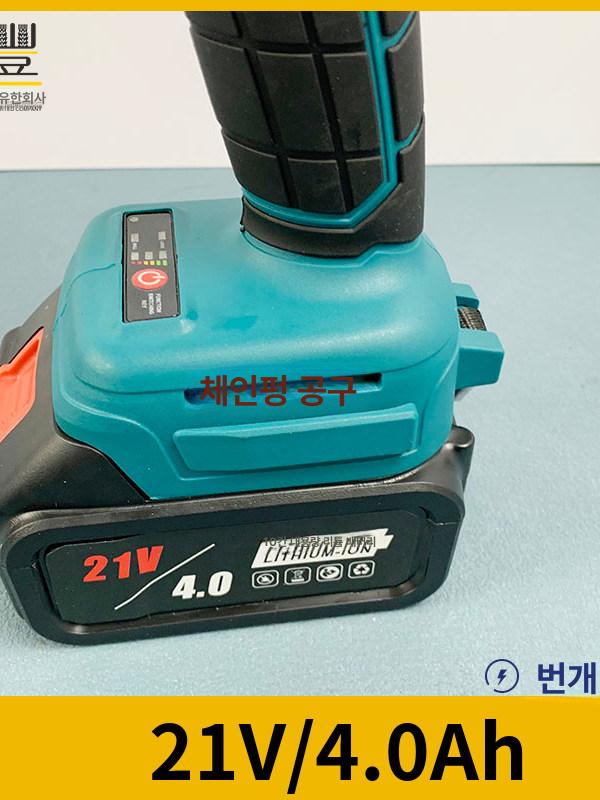 휴대용 전동 70MPA 출력 유압펌프 21V 90KN 충전식 펌프 200ml - 상세 이미지 5