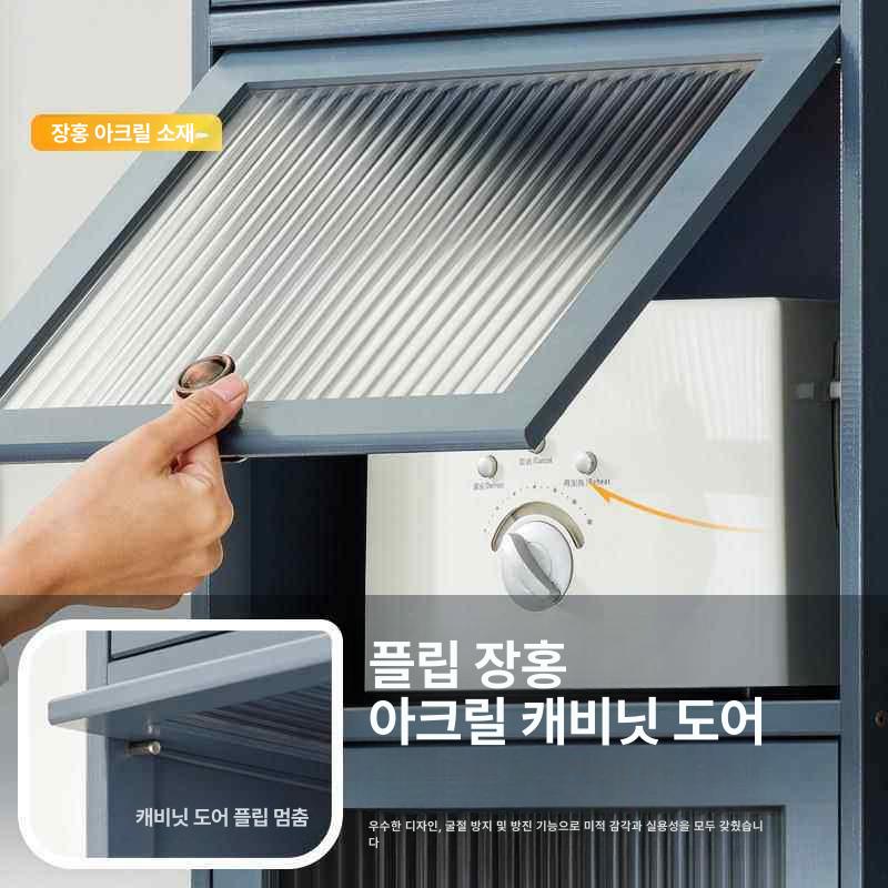 주방 틈새장 좁은 키큰 정리함 부엌 5단 수납장 표준모델 5문 30길이 - 상세 이미지 4