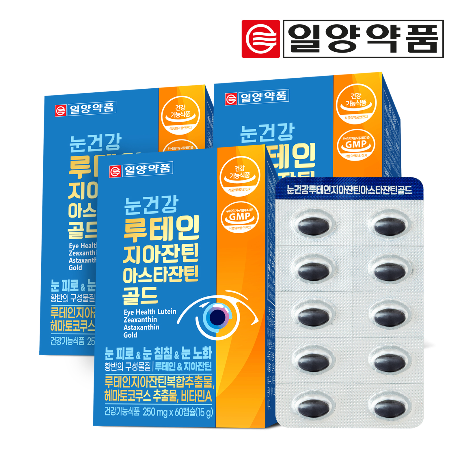 일양약품 눈건강 루테인 지아잔틴 아스타잔틴 골드 눈피로 눈침침 눈노화 60캡슐, 3개 제품 이미지