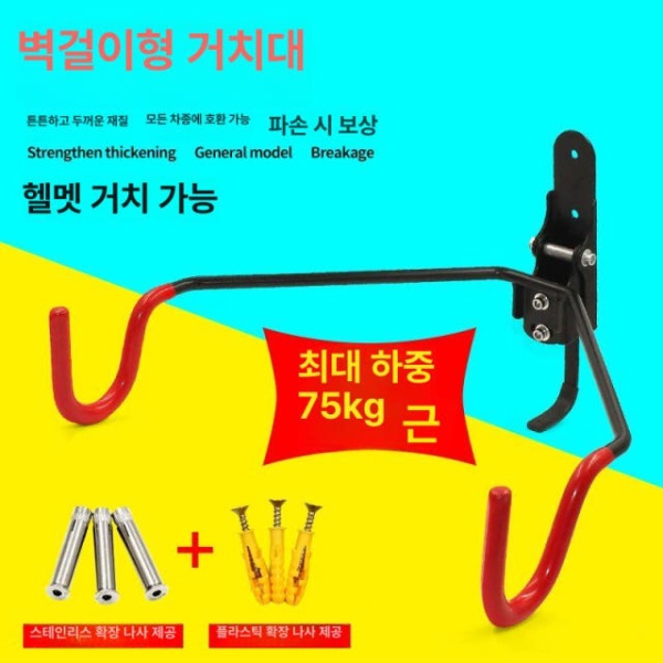 프리미엄 거치대 정비대 겸용 보관함 보관용 매장 전시대 진열대 더블 레드 후크 회전가능 50kg 스테인리스 스틸 나사 벽걸이 - 상세 이미지 3