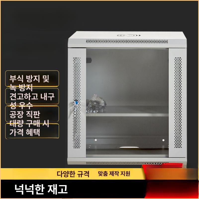 cctv랙 녹화기 캐비닛 시건장치 씨씨티비 요양원 12U 퀵 릴리스 후면 550 400 A 1x1x1cm - 상세 이미지 2