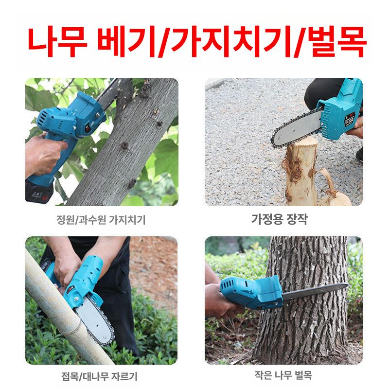 충전식 핸드형 벌목 배터리 기계톱 전기체인톱 무선 미니 4인치 충전식 톱 체인 S19 - 상세 이미지 4