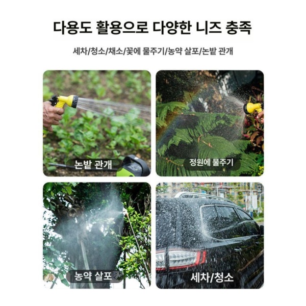 강력 휴대용 양수기 수중 충전식 급수용 세차용 배수 고압 5m 호스 2개 물총 A 5m 호스 2개 물총 A - 상세 이미지 4