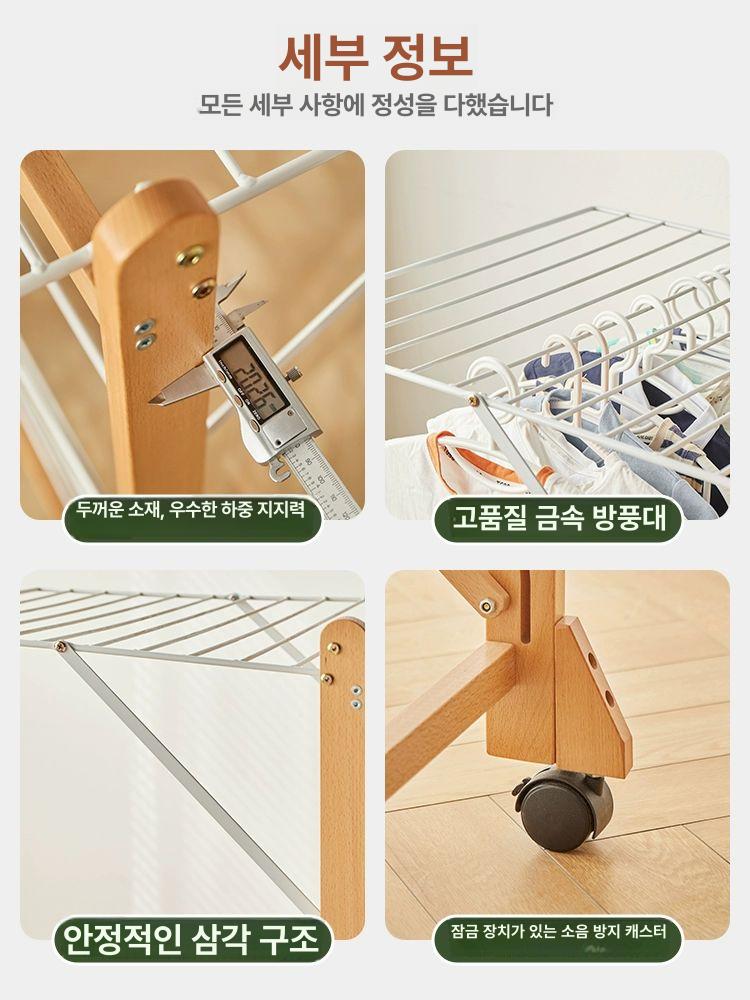 빨래 건조대 접이식 걸이 우드 수건 이불 원룸 원목 천연 나무색 옷걸이 - 상세 이미지 5