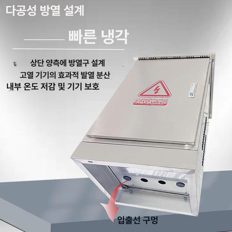 CCTV함체 방수형 통신 관리 야외 배전함 컨트롤박스 1200x600x450 - 상세 이미지 5