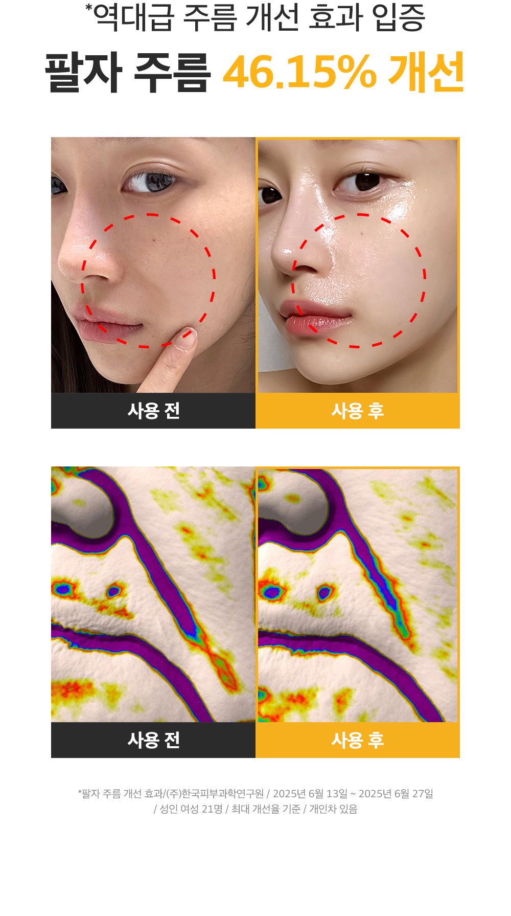 sungboon editor collagen face mist