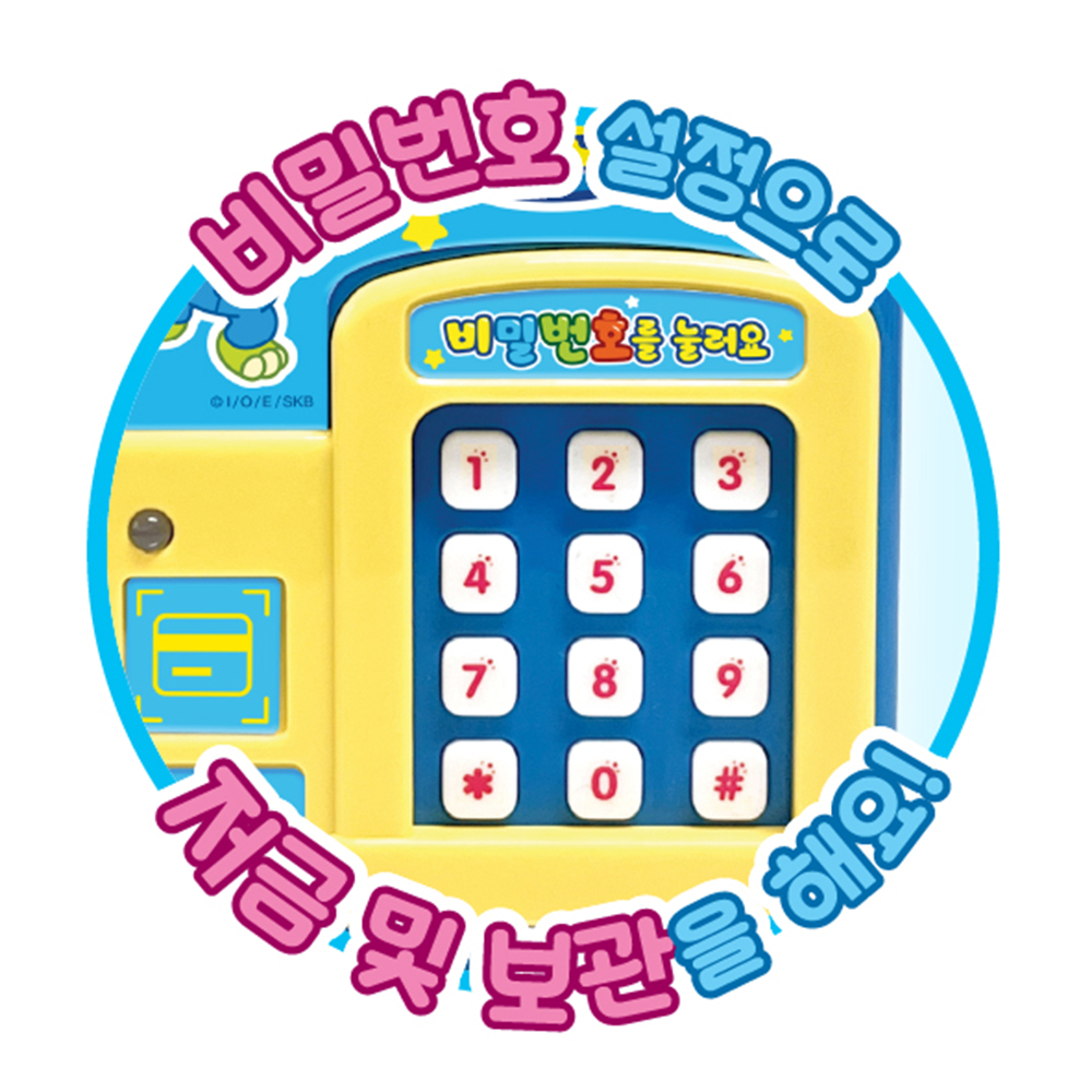 뽀로로 자동 비밀금고 저금통 캐릭터 장난감 랜덤 조카선물 스티커세트 - 상세 이미지 4