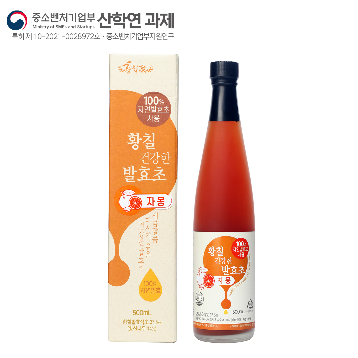 [선물박스]황칠 건강한 발효초 자몽 500ml- 풍부한 유기산 100% 자연발효 식초 - 상품 이미지