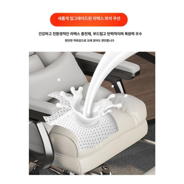 프리미엄 게이밍 사무실 PC방 학생 사장 라텍스 쿠션 포함 강철 받침대 고정형 팔걸이 기본 오프화이트 강철 받침대 고정형 팔걸이 - 상세 이미지 4