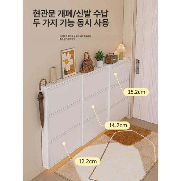 초슬림 스마트 현관 정리대 벽걸이 수납 접이식 틈새 선반형 복도 12cm 화이트 508너비 3단 서랍 12cm 화이트 508너비 2단 서랍 - 상세 이미지 3