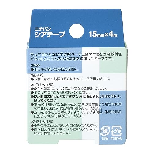 니치반 시아 테이프 15mmX4m SH154