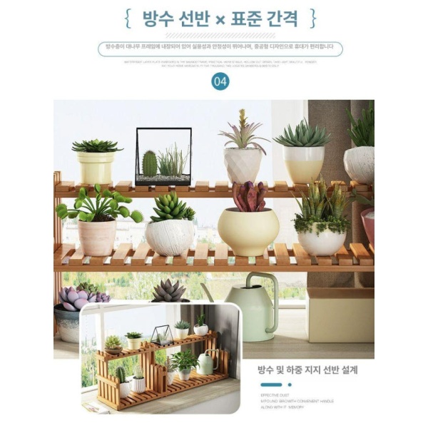 프리미엄 식물 진열대 바퀴 달린 화초 선반 철제 실내 다육이 뱀부 내추럴 50 내추럴 뱀부 30 단층 - 상세 이미지 3