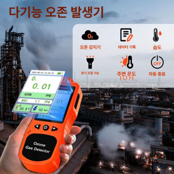 정밀 암모니아 측정기 가정용 화장실 냄새 악취 검출기 오렌지레드 0-20ppm 오렌지레드 0-20ppm - 상세 이미지 4