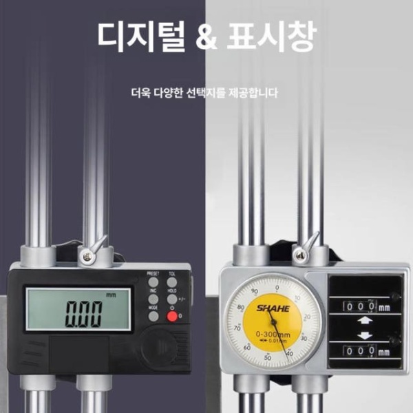 고정밀 디지털 게이지 정밀 측정기 스탠드형 카운터 높이 눈금자 수치 더블 기둥 0 - 600mm 더블 기둥 게이지 0 300mm 0 A - 상세 이미지 2