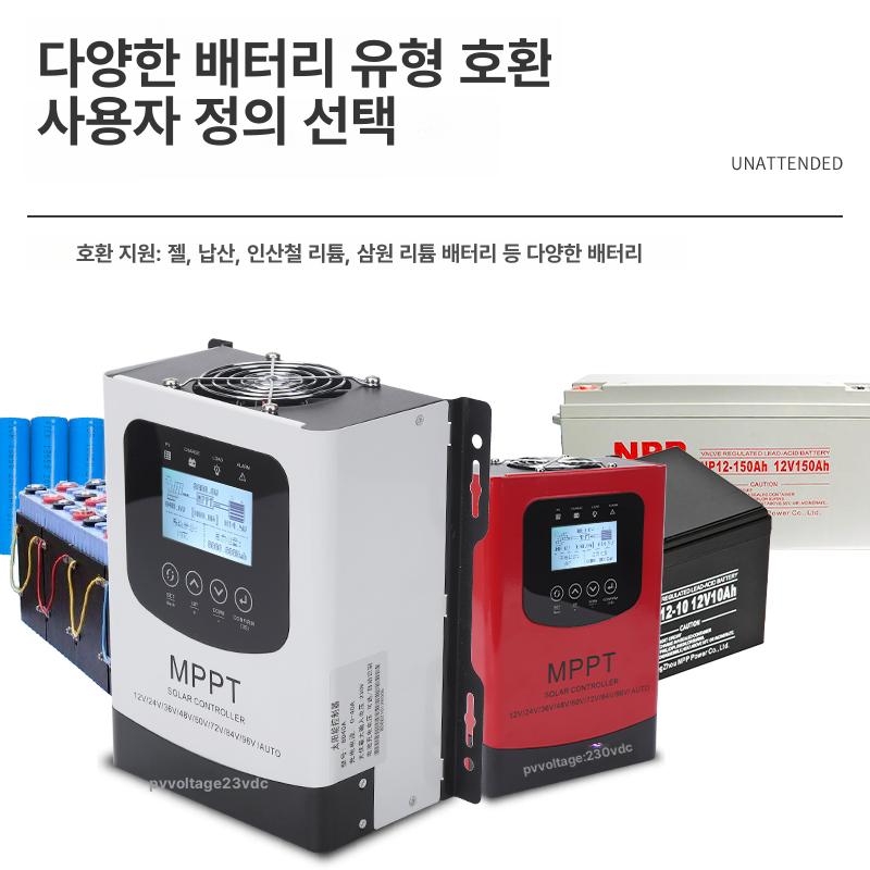 태양광 충전 컨트롤러 MPPT 패널 30A 솔라 제어 30A 12V-120V 1단계 강화 240V - 상세 이미지 5
