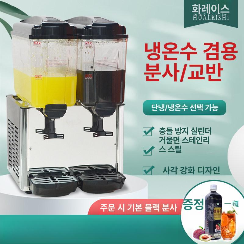 냉음료 디스펜서 식혜 후식 대형 찜질방 수정과 기계 트리플 탱크 54L 냉장 - 상세 이미지 2