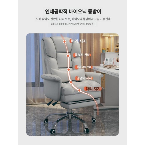 프리미엄 게이밍 사무실 PC방 학생 사장 라텍스 쿠션 포함 강철 받침대 고정형 팔걸이 기본 오프화이트 강철 받침대 고정형 팔걸이 - 상세 이미지 2
