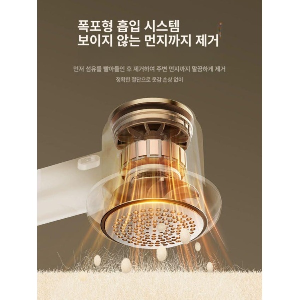 프리미엄 보풀 제거기 트리머 정리기 스웨터 제거 보푸라기 헤어볼 기본 모델 1날 펄화이트 기본 모델 1날 펄화이트 - 상세 이미지 3