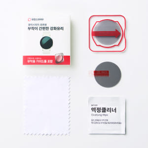 우먼스9999 갤럭시워치7 필름 갤럭시 워치 6 4 호환 부착이 편한 사... 개봉기 | 실사용 후기 - 상품 이미지 2