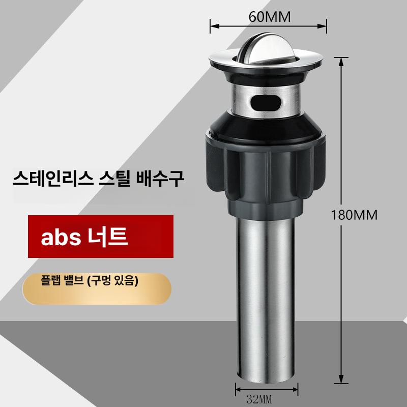 스테인리스 하수구 부속품 만능 회전형 탄성 밀봉기 12.5cm 구멍 있음 플립 이미지 8