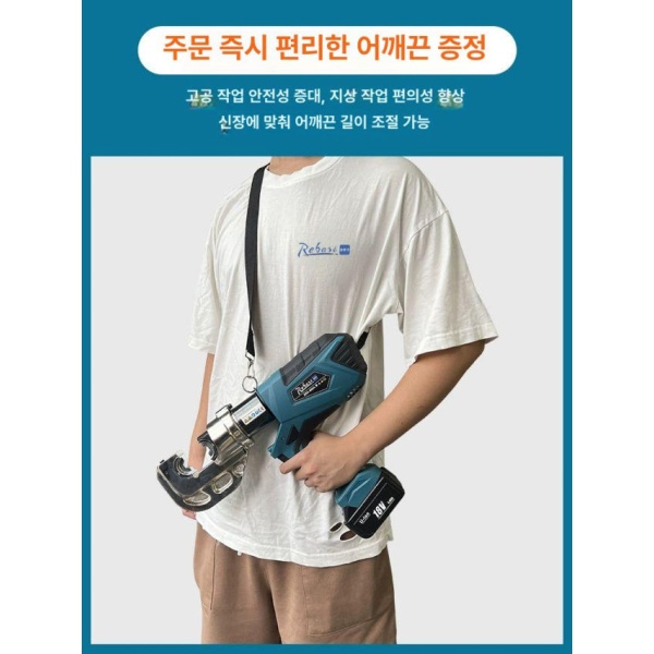 고성능 충전식 유압 펜치 압착기 터미널 스트레이트 청소기 2초 리턴 300a 배터리1개 300회 2초 리턴 유압 300a 배터리1개 30 - 상세 이미지 3