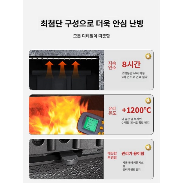 최강 무동력 써큘레이터 홀잭 안전망 여열 서큘레이터 G23 벽난로 90-120㎡ G23 벽난로 90-120㎡ - 상세 이미지 4