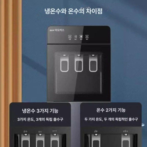 프리미엄 스마트 냉온수 물통 생수통 냉온 생수 디스펜서 기숙사용 스탠드형 온냉 화이트프리미엄항균급수관+금속본체+높이확장+확대 그레이프리미엄시리즈 따뜻한 물 - 상세 이미지 5