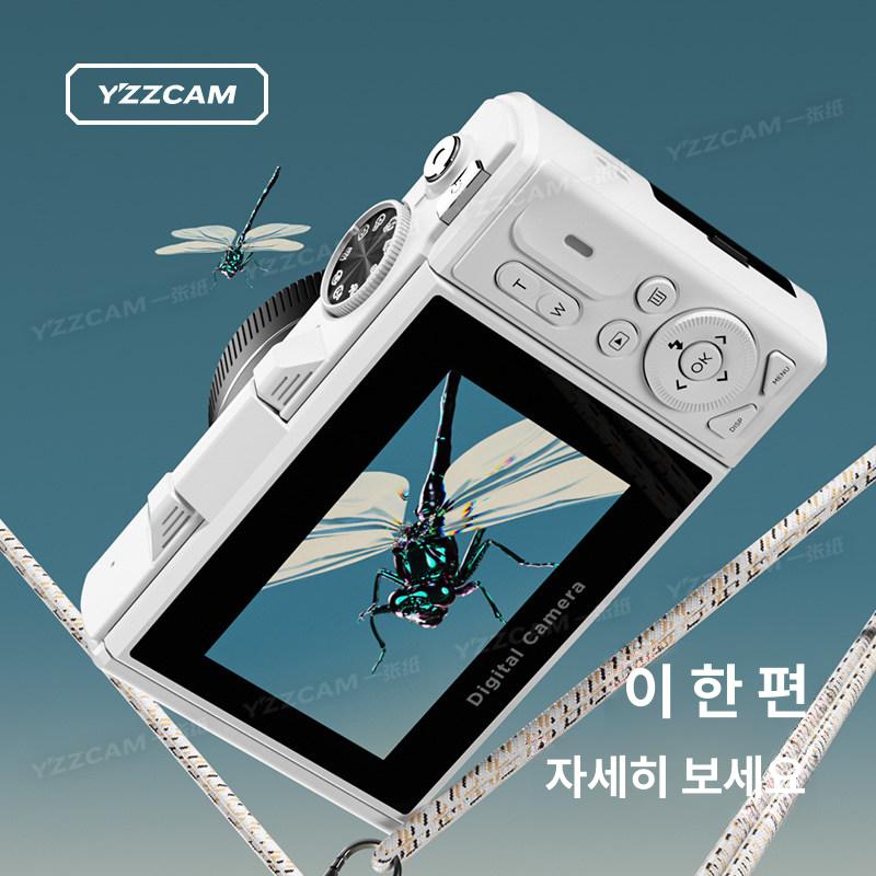 디지털 카메라 학생용 분위기 디토 16G 감성 화이트 기본구성 - 상세 이미지 5
