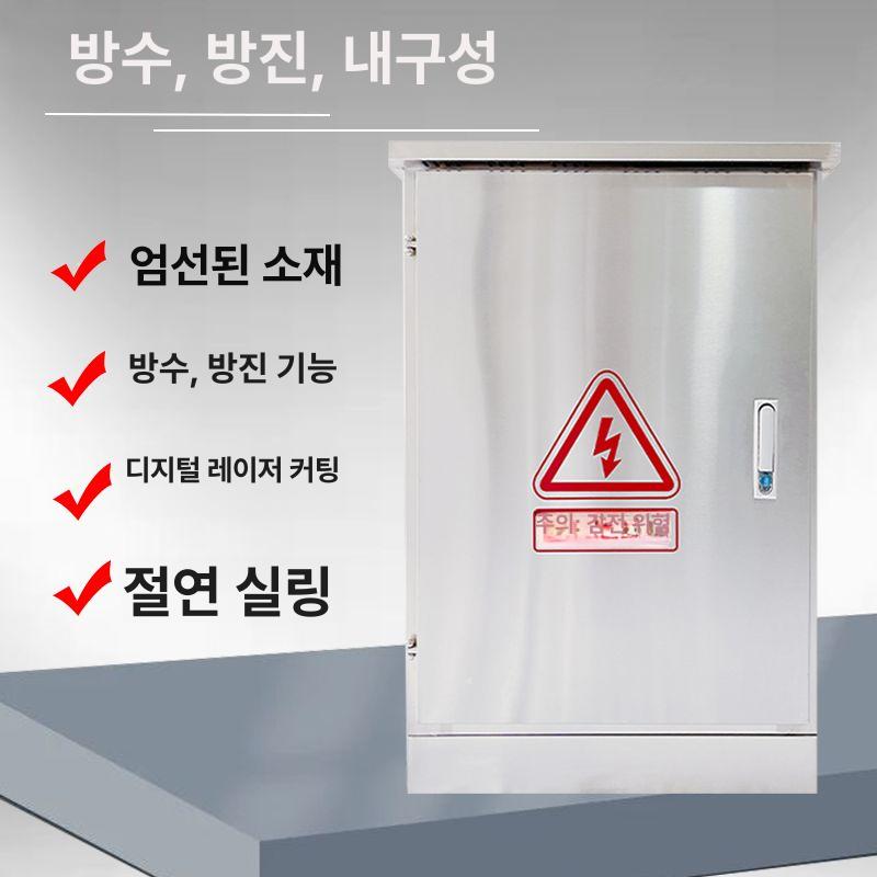 CCTV함체 방수형 통신 관리 야외 배전함 컨트롤박스 1200x600x450 - 상세 이미지 4