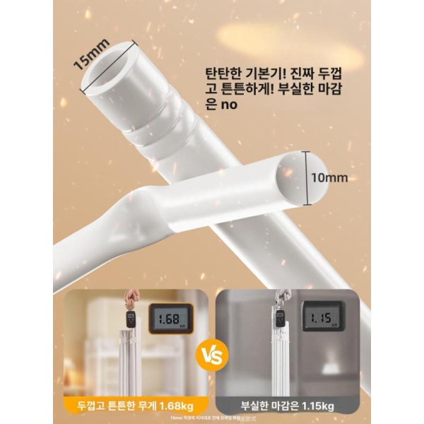 프리미엄 차광 침대 커튼 지지대 풀프레임 복층침대용 사이즈 확인 전체프레임 140 x 200x70 120 전체프레임 4봉지지 길이 190 x 너비 80 x 높이 90 - 상세 이미지 2