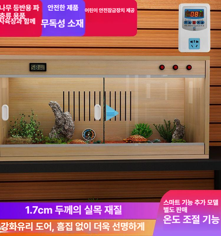 레오파드게코사육장 원형 막대형 투명 통풍구 애완용 은신처 케 사육장 레오파드게코 키우기 - 상세 이미지 2