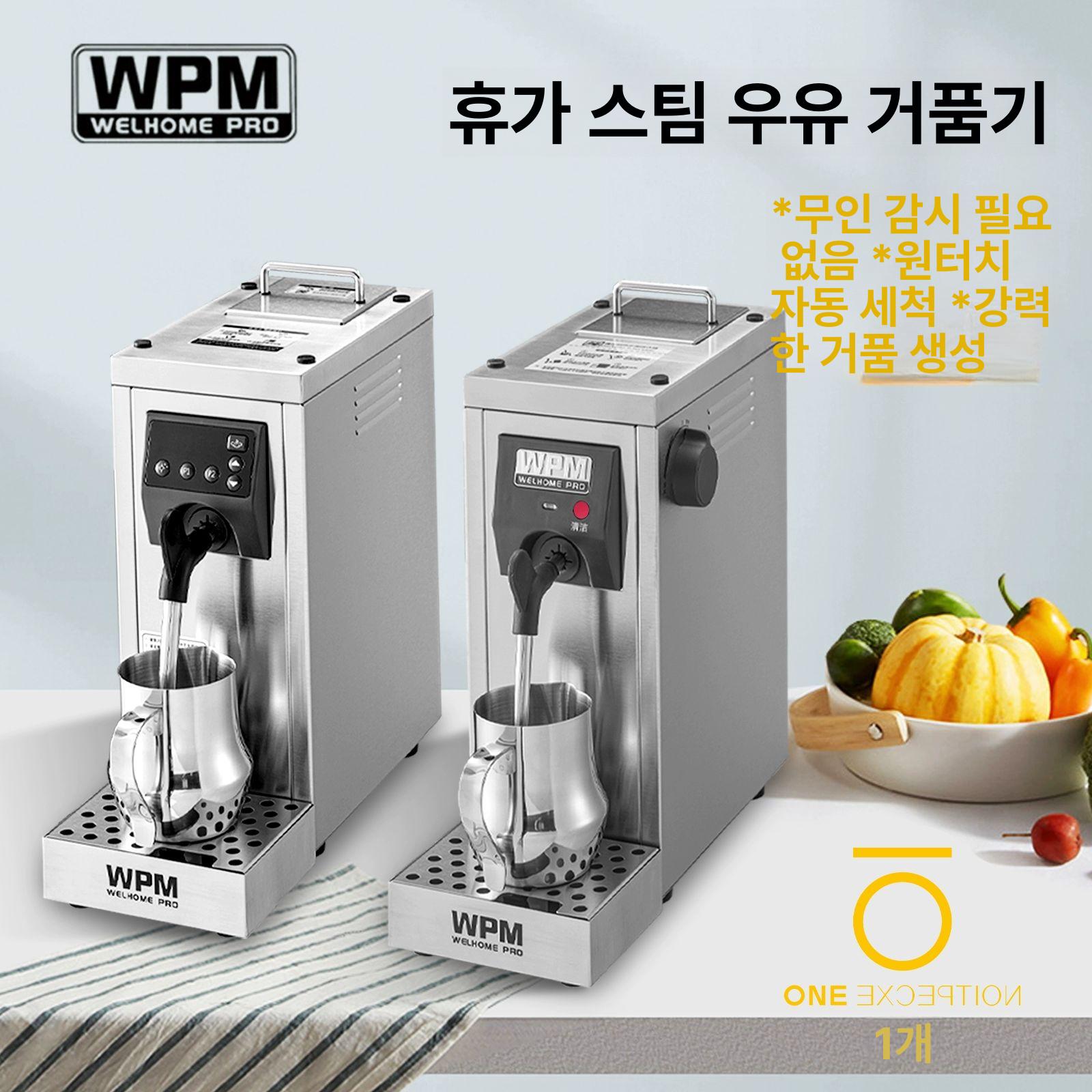 우유 핸드 휘핑기 에스프레소 우유거품 거품메이커 생크림 130D2 수동 제어 더블노즐 - 상세 이미지 2