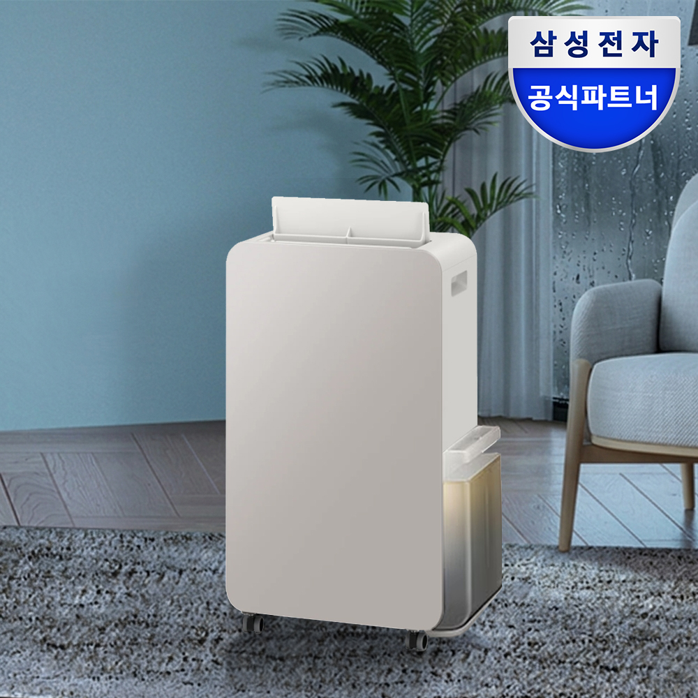 네이버 삼성공식파트너 디지털마트 삼성 인버터 1등급 제습기 18L 연속배수 AY70H18100GTD 어스브라운