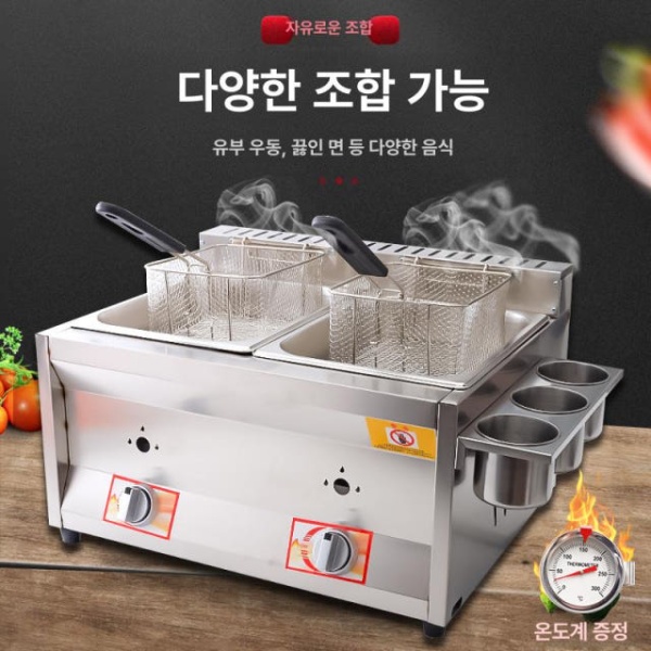 프리미엄 이중 냄비 고급 튀김기 바구니형 가정용 업소용 치킨 분식용 핫도그 스토브 포함 뚜껑 소형 단일 냄비 바구니 1개 포함 뚜껑 - 상세 이미지 4