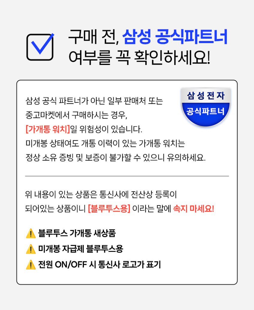 공식 삼성 갤럭시 워치 울트라2 강화유리 패키지 티타늄 실버, 47mm, LTE 판매처 상세 정보 이미지 3