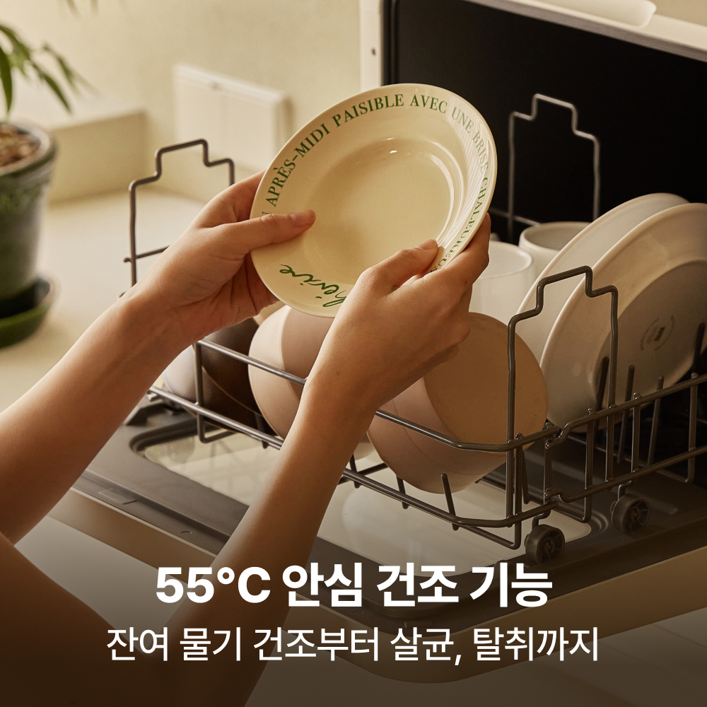 소형 식기세척기 미닉스 PRO 무설치 식기세척기 카운터탑 식기세척기 식기세척기 후기