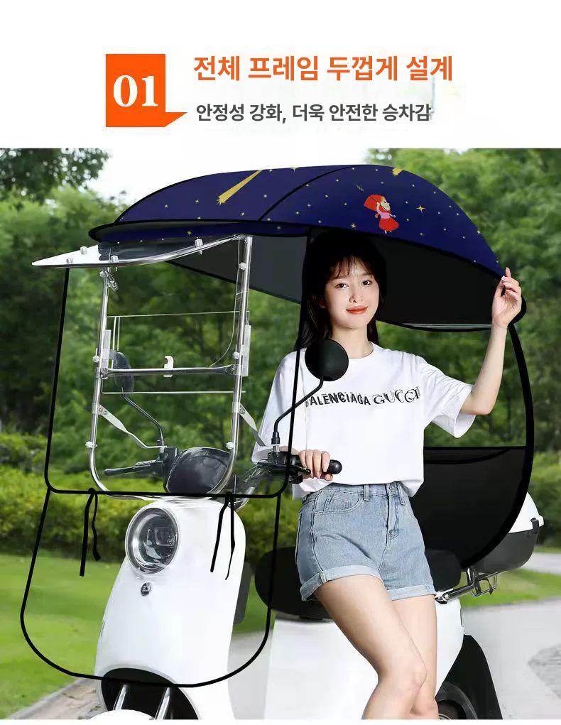 차양막 전기 스쿠터 가림막 커버 삼륜 지붕 캐노피 그늘막 3단 조절 창문 스타리 걸 - 상세 이미지 2